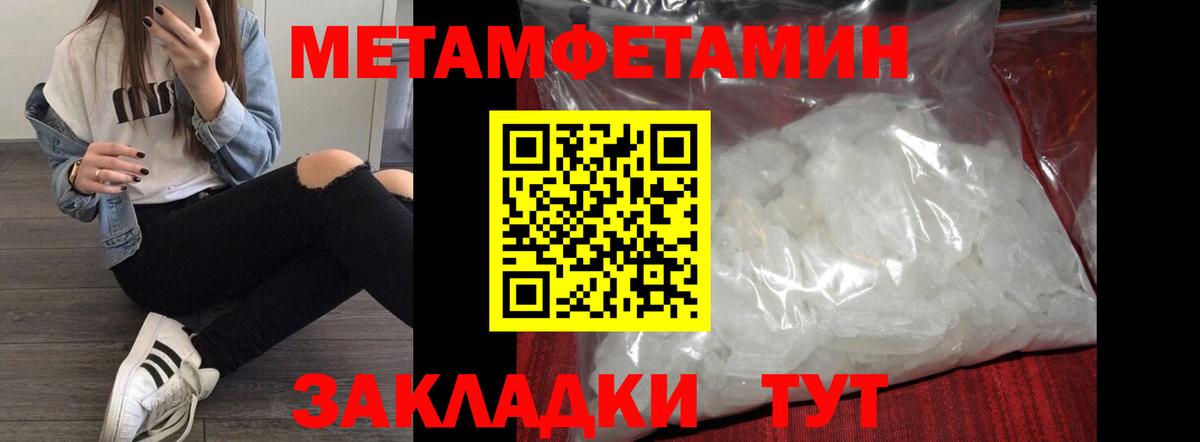 Елизово  Amphetamine  Вход с VPN  Амфетамин 97% 