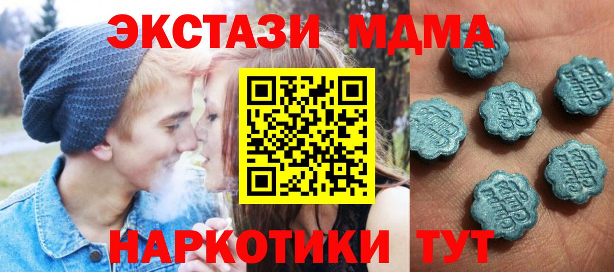 Ecstasy бентли  закладка  Елизово  Вход с VPN 