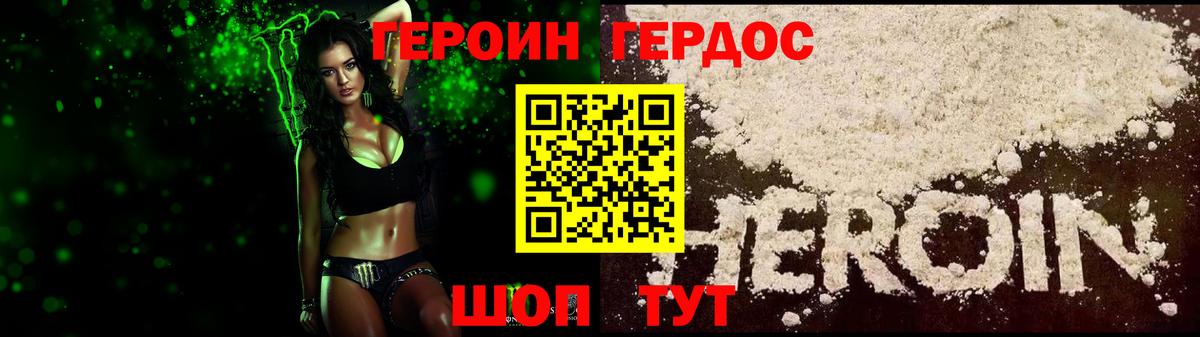 Вейп ТГК  Вход с VPN  ГЕРОИН  MDMA  Alpha PVP СК   МЕТ  COCAIN  Елизово  МАРИХУАНА  ГАШИШ  Мефедрон кристаллы 