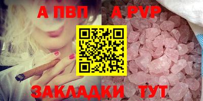 наркотики Канаш