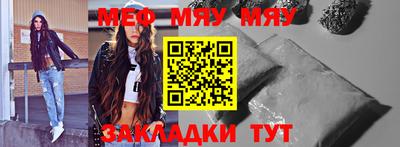 молекула духа Надым