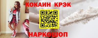 ALPHA-PVP Ипатово