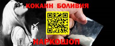 скорость Кандалакша