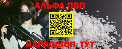 соль курить ск Ирбит