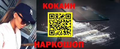 гашишное масло Камышлов
