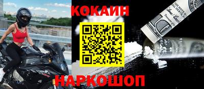 гашишное масло Камышлов