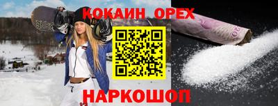 наркотики Канаш