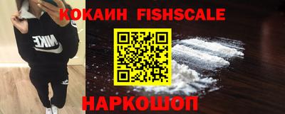 ALPHA-PVP Ипатово