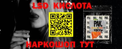 гашишное масло Камышлов