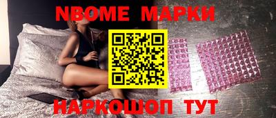 МДМА Набережные Челны