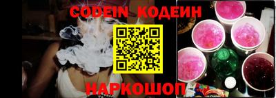 наркотики Канаш