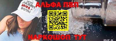 гашишное масло Камышлов