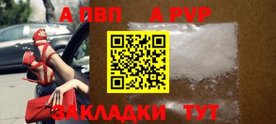 соль курить ск Ирбит