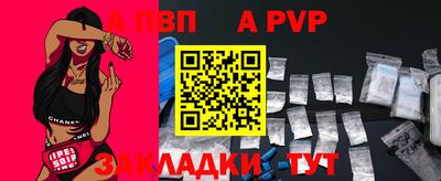 соль курить ск Ирбит