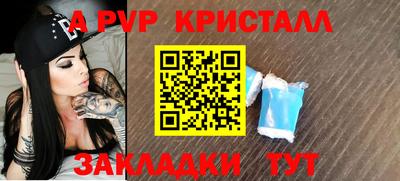 скорость Кандалакша