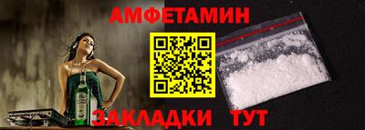 скорость Кандалакша