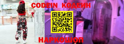 наркотики Канаш