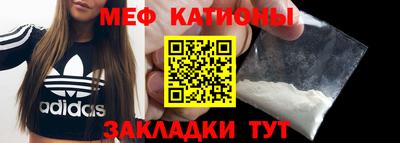 мяу мяу мука Изобильный