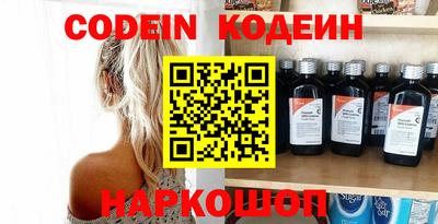 гашишное масло Камышлов