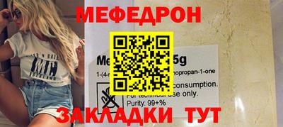 ALPHA-PVP Ипатово