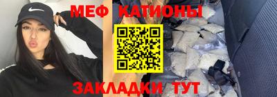 ALPHA-PVP Ипатово