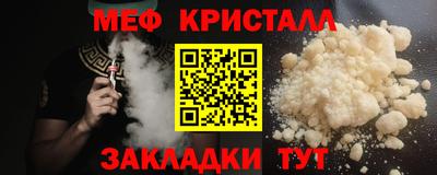 мяу мяу мука Изобильный