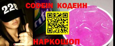 ALPHA-PVP Ипатово