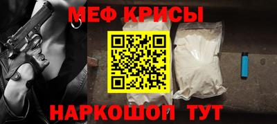 ALPHA-PVP Ипатово