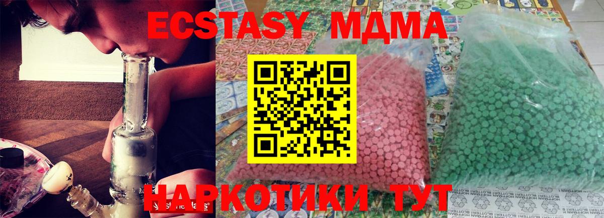 МДМА VHQ Елизово