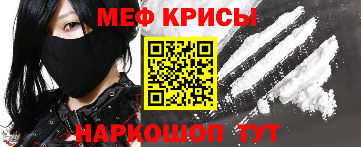 МЕФ  Елизово
