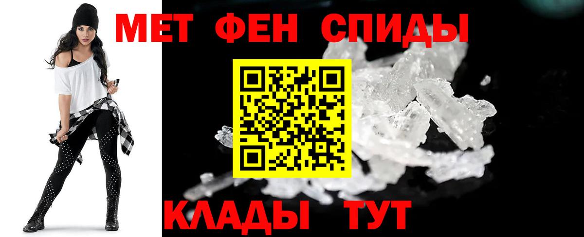 Метамфетамин Декстрометамфетамин 99.9%  Вход с VPN  Метамфетамин Декстрометамфетамин 99.9%  Елизово 