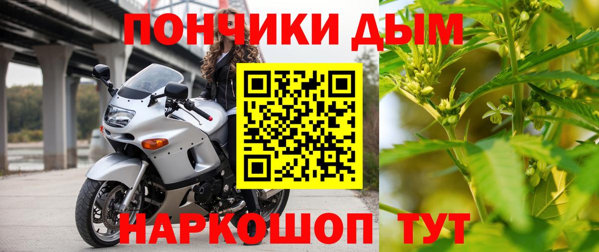 Конопля марихуана Елизово