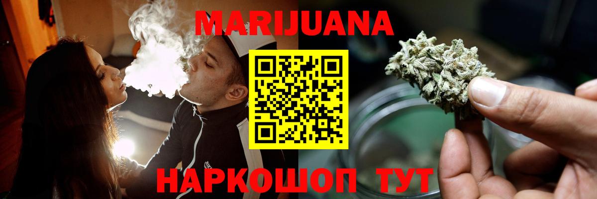 Елизово  Конопля THC 21%  МАРИХУАНА OG Kush  Вход с VPN  Конопля OG Kush 